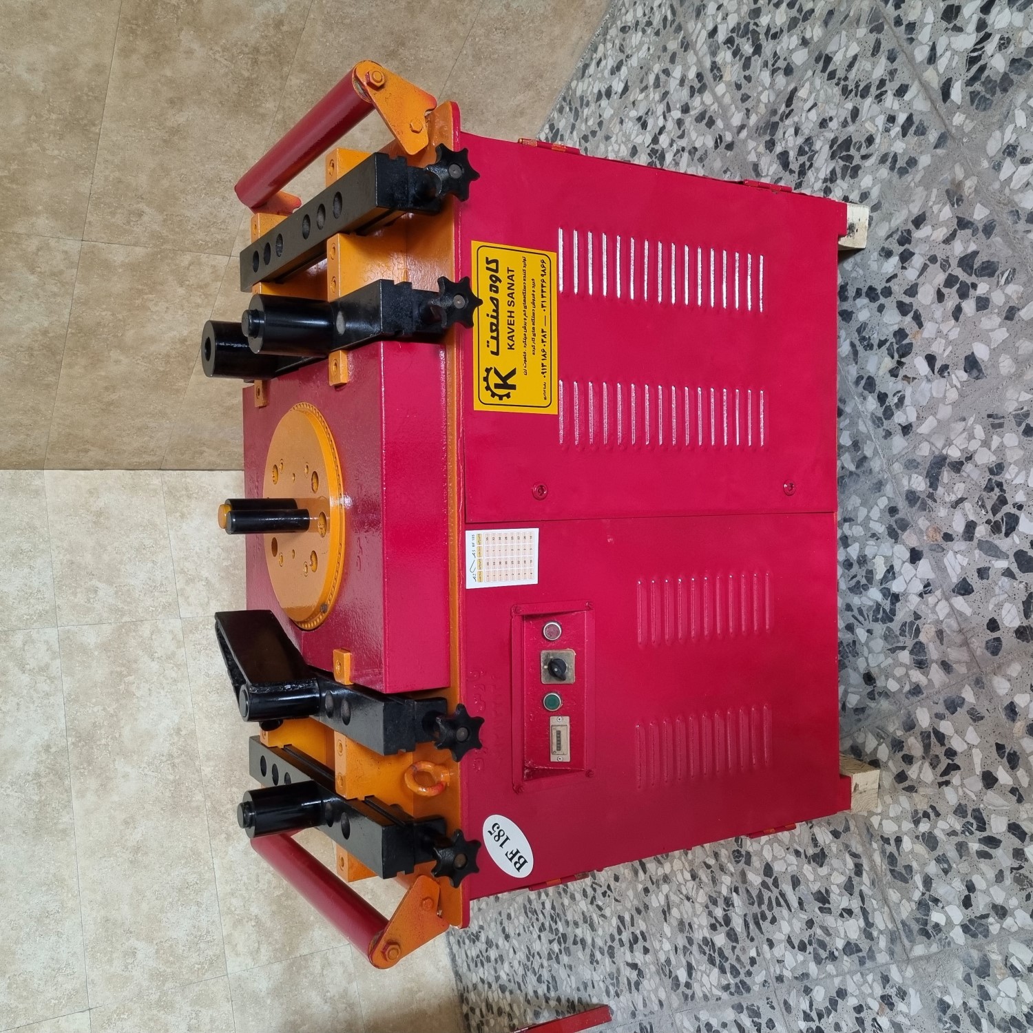 خم کن ملیگرد BS185 | کد KS-1464